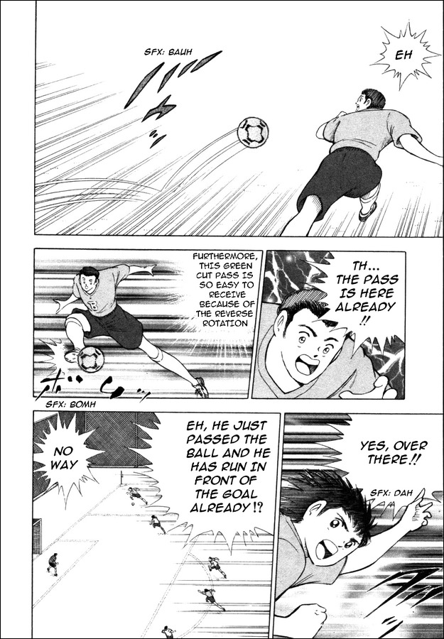 Captain Tsubasa Road to 2002 Chapter 22 page 7 - Chapter 22: Beast's Feast