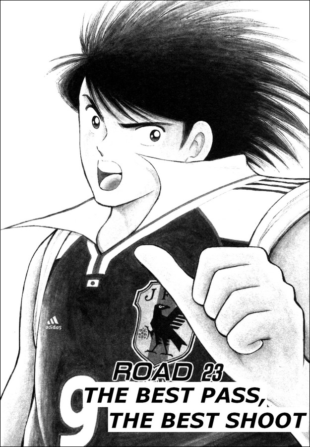 Captain Tsubasa Road to 2002 Chapter 23 page 1 - Chapter 23: The Best Pass, the Best Shoot