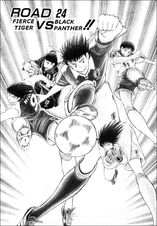 Captain Tsubasa Road to 2002 Chapter 24 page 1 - Chapter 24: Fierce Tiger vs Black Panther