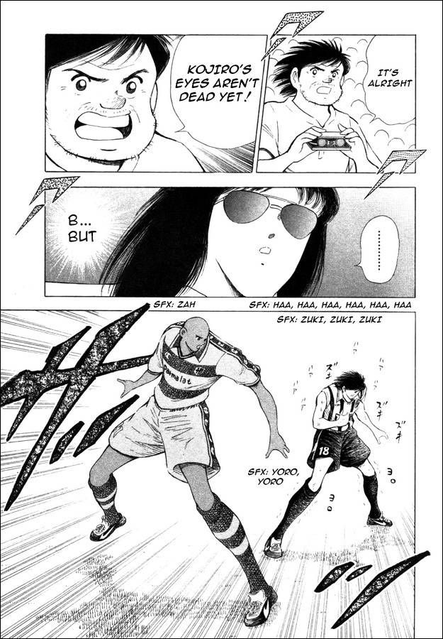 Captain Tsubasa Road to 2002 Chapter 26 page 6 - Chapter 26: The Ultimate Weapon Comes into Play!!