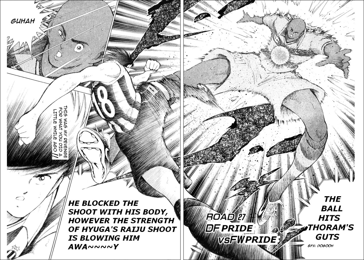 Captain Tsubasa Road to 2002 Chapter 27 page 1 - Chapter 27: DF Pride vs FW Pride