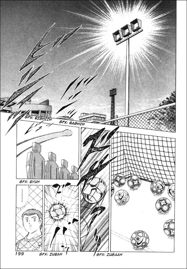 Captain Tsubasa Road to 2002 Chapter 28 page 13 - Chapter 28: The Fierce Tiger Won't Die