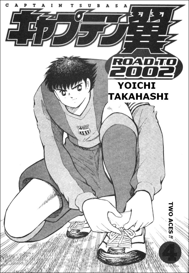 Captain Tsubasa Road to 2002 Chapter 29 page 1 - Chapter 29: From Japan to the World
