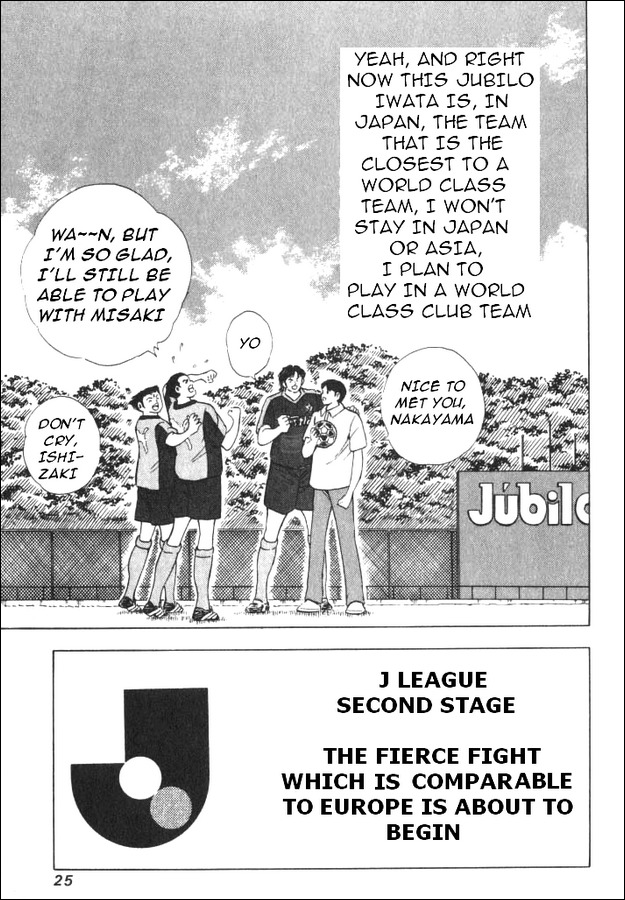 Captain Tsubasa Road to 2002 Chapter 29 page 15 - Chapter 29: From Japan to the World