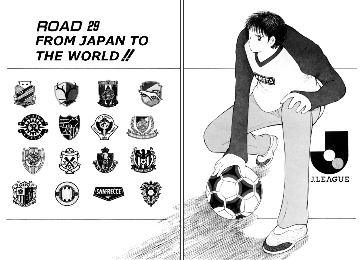 Captain Tsubasa Road to 2002 Chapter 29 page 3 - Chapter 29: From Japan to the World