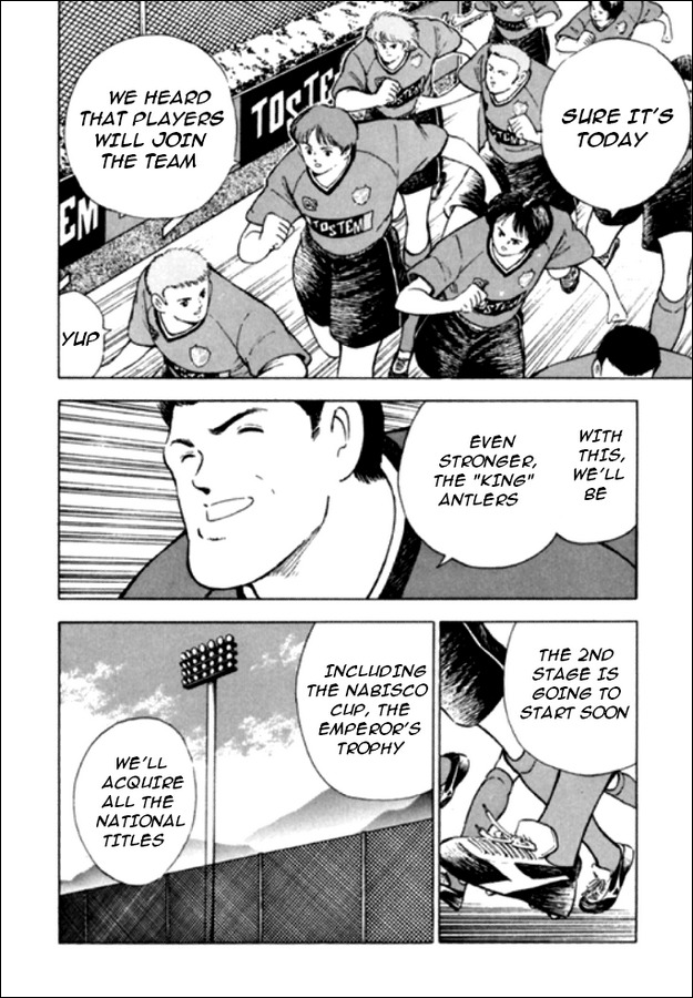 Captain Tsubasa Road to 2002 Chapter 29 page 4 - Chapter 29: From Japan to the World