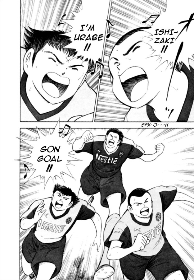 Captain Tsubasa Road to 2002 Chapter 29 page 6 - Chapter 29: From Japan to the World