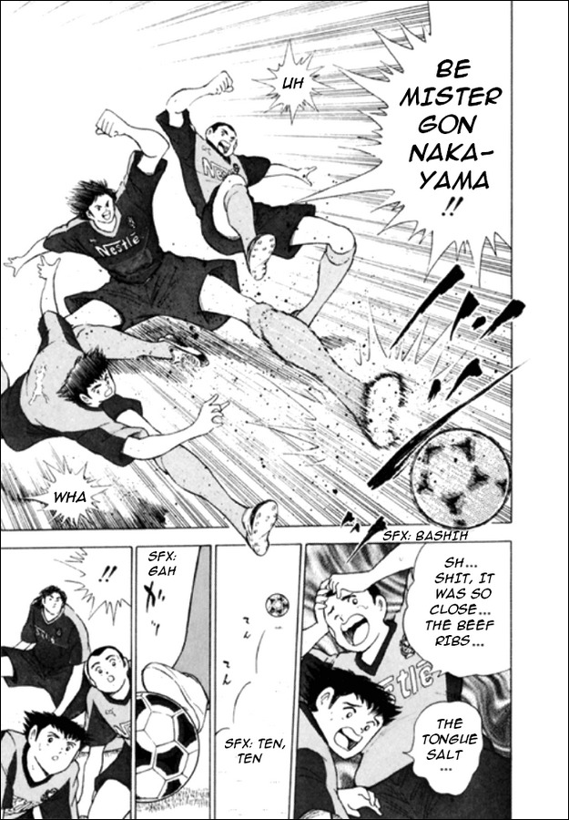 Captain Tsubasa Road to 2002 Chapter 29 page 9 - Chapter 29: From Japan to the World