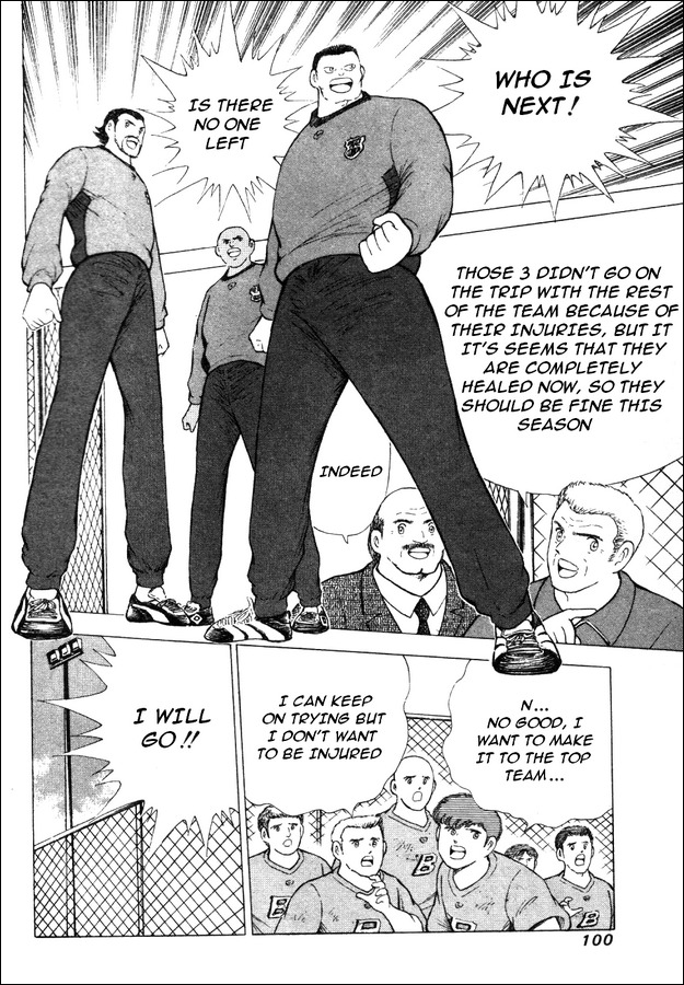 Captain Tsubasa Road to 2002 Chapter 3 page 14 - Chapter 3: The First Blow!