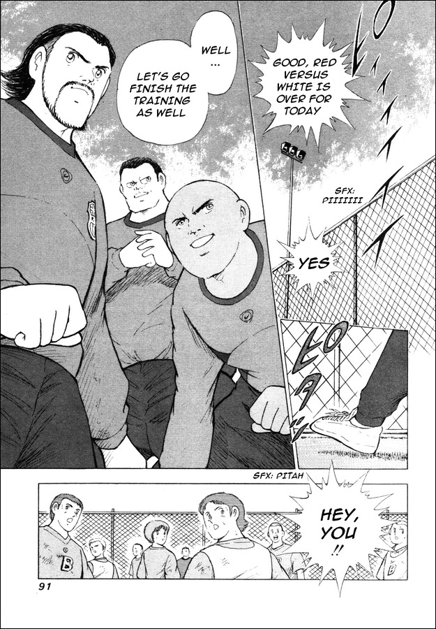 Captain Tsubasa Road to 2002 Chapter 3 page 5 - Chapter 3: The First Blow!