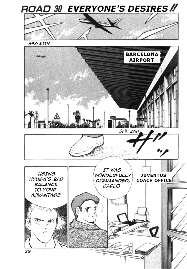 Captain Tsubasa Road to 2002 Chapter 30 page 1 - Chapter 30: Everyone's Desire