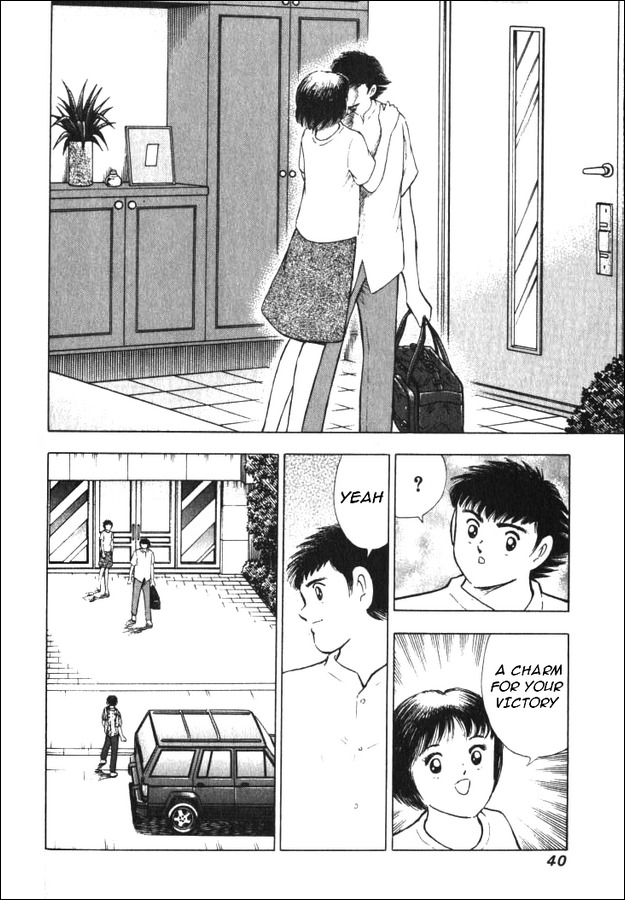 Captain Tsubasa Road to 2002 Chapter 30 page 11 - Chapter 30: Everyone's Desire