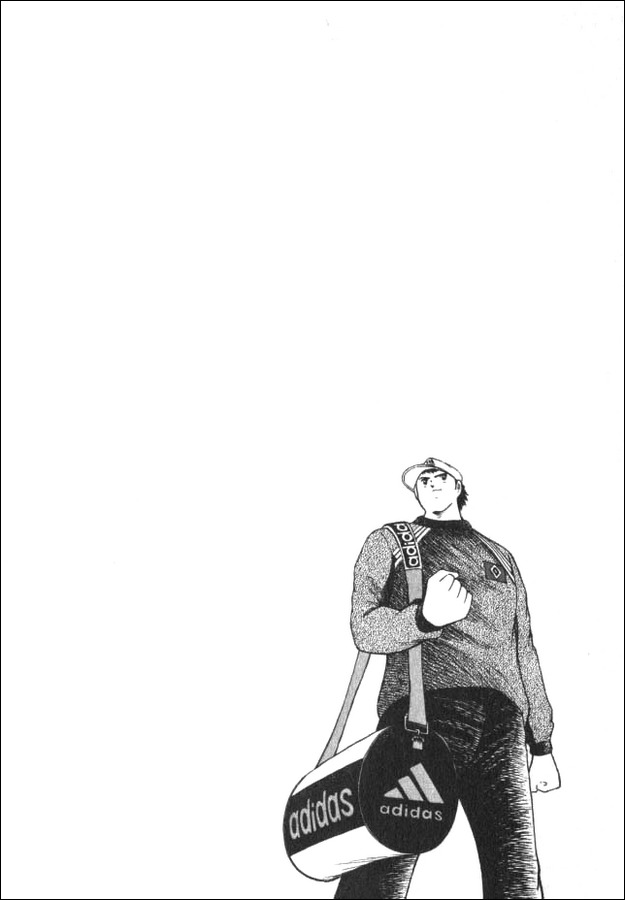 Captain Tsubasa Road to 2002 Chapter 30 page 17 - Chapter 30: Everyone's Desire
