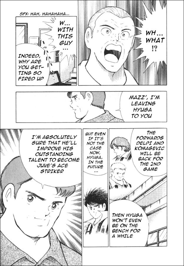 Captain Tsubasa Road to 2002 Chapter 30 page 4 - Chapter 30: Everyone's Desire