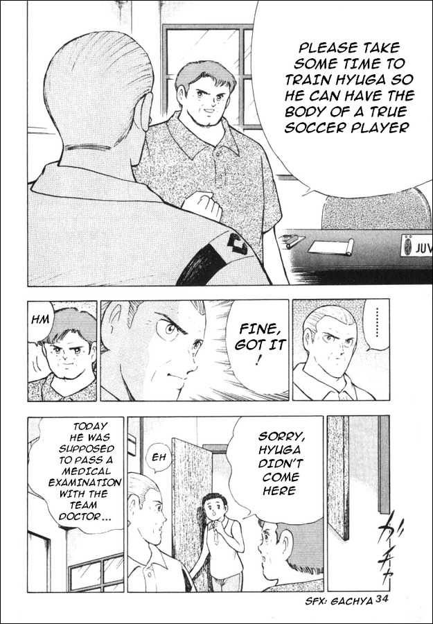 Captain Tsubasa Road to 2002 Chapter 30 page 5 - Chapter 30: Everyone's Desire