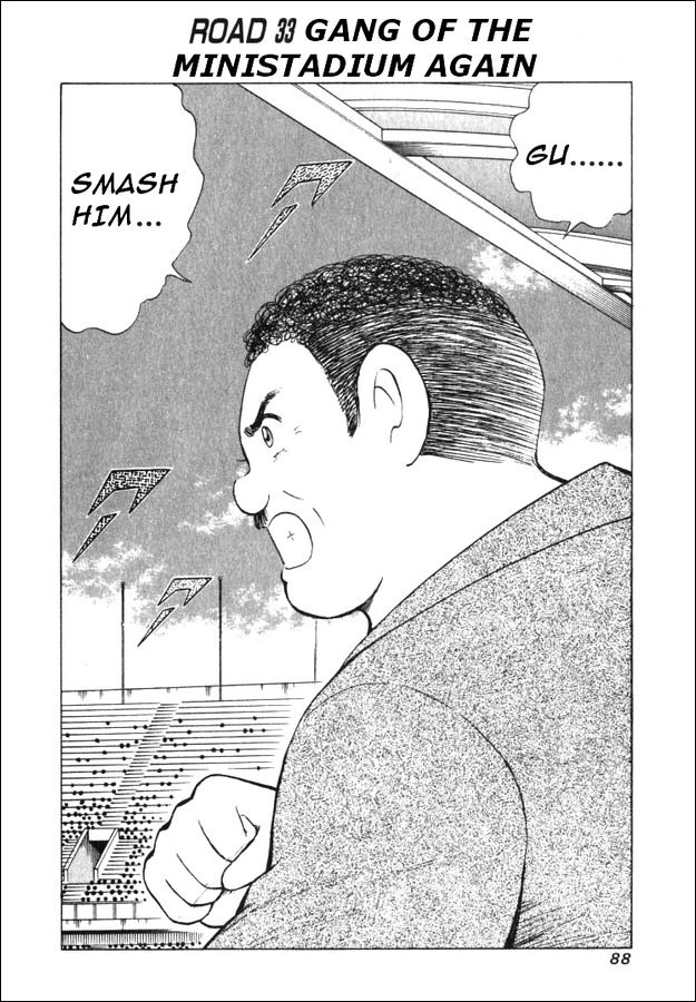 Captain Tsubasa Road to 2002 Chapter 33 page 1 - Chapter 33: Gang of the Ministadium Again