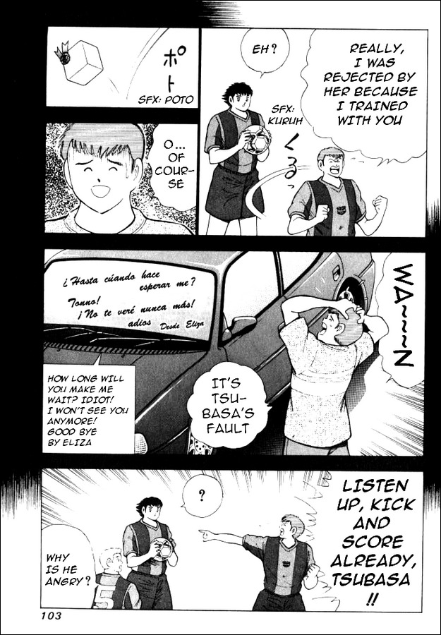 Captain Tsubasa Road to 2002 Chapter 33 page 12 - Chapter 33: Gang of the Ministadium Again