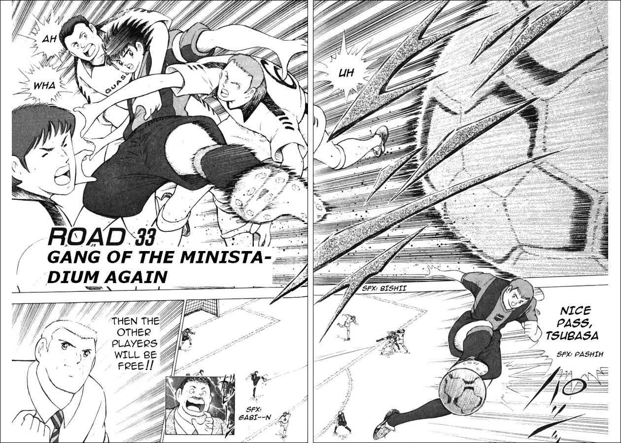 Captain Tsubasa Road to 2002 Chapter 33 page 3 - Chapter 33: Gang of the Ministadium Again
