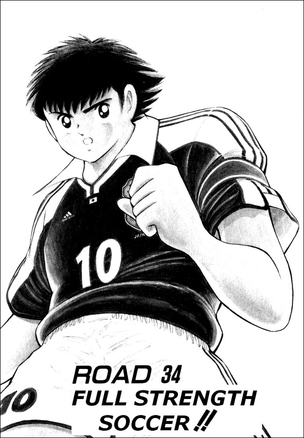 Captain Tsubasa Road to 2002 Chapter 34 page 1 - Chapter 34: Full Strength Soccer