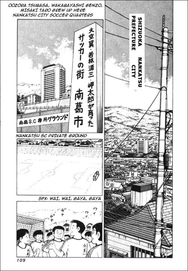 Captain Tsubasa Road to 2002 Chapter 34 page 2 - Chapter 34: Full Strength Soccer