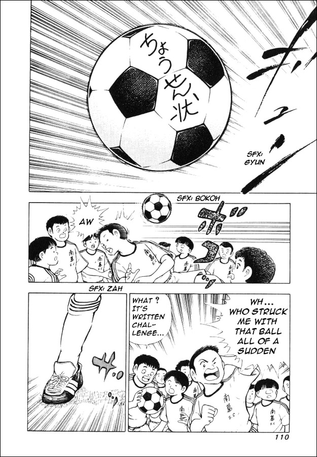 Captain Tsubasa Road to 2002 Chapter 34 page 3 - Chapter 34: Full Strength Soccer