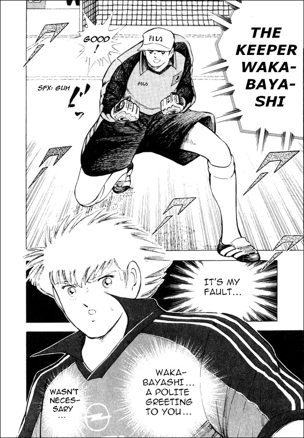 Captain Tsubasa Road to 2002 Chapter 38 page 3 - Chapter 38: Hamburg Takes The Lead!!