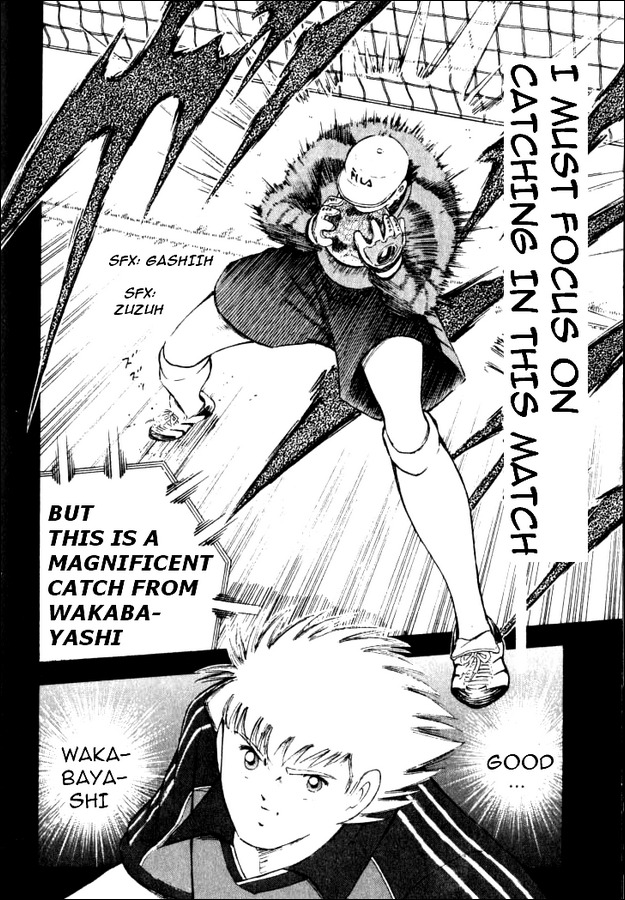 Captain Tsubasa Road to 2002 Chapter 38 page 6 - Chapter 38: Hamburg Takes The Lead!!