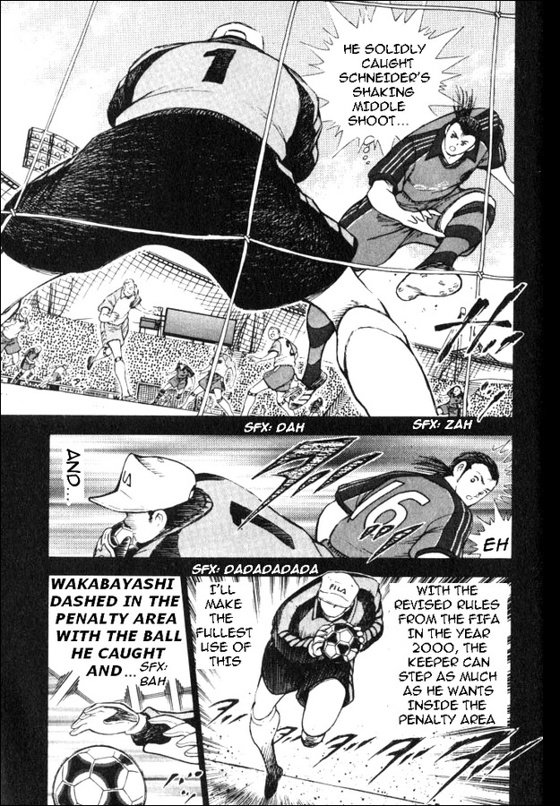 Captain Tsubasa Road to 2002 Chapter 38 page 7 - Chapter 38: Hamburg Takes The Lead!!