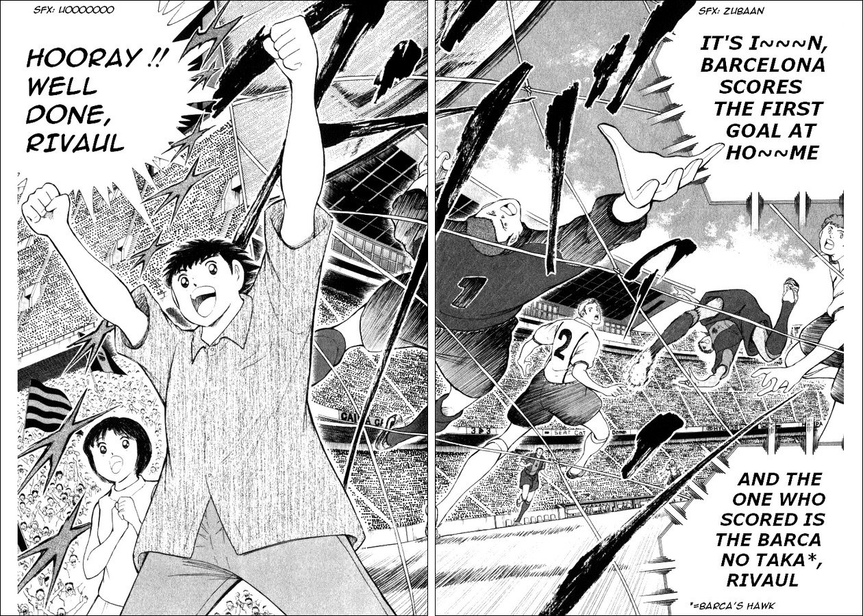 Captain Tsubasa Road to 2002 Chapter 39 page 11 - Chapter 39: SGGK's Pride