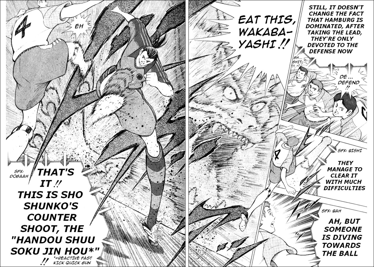 Captain Tsubasa Road to 2002 Chapter 39 page 13 - Chapter 39: SGGK's Pride