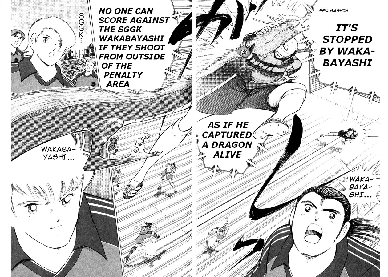 Captain Tsubasa Road to 2002 Chapter 39 page 14 - Chapter 39: SGGK's Pride
