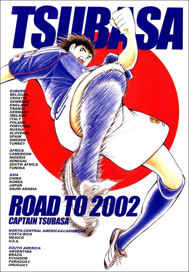 Captain Tsubasa Road to 2002 Chapter 39 page 15 - Chapter 39: SGGK's Pride