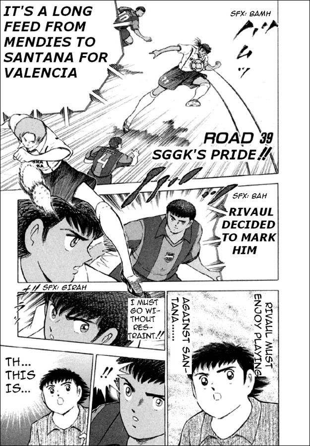 Captain Tsubasa Road to 2002 Chapter 39 page 2 - Chapter 39: SGGK's Pride