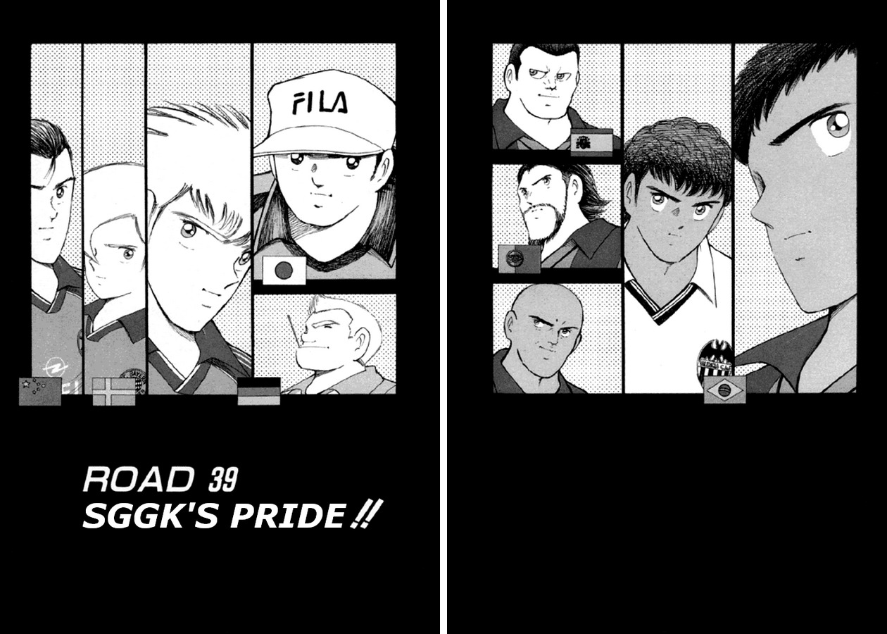 Captain Tsubasa Road to 2002 Chapter 39 page 3 - Chapter 39: SGGK's Pride