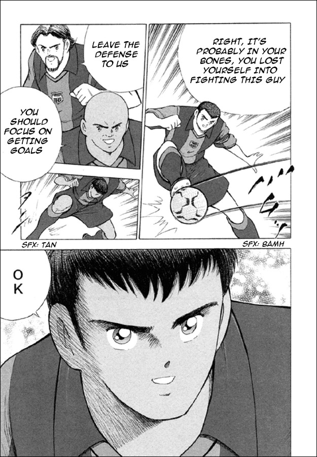 Captain Tsubasa Road to 2002 Chapter 39 page 7 - Chapter 39: SGGK's Pride