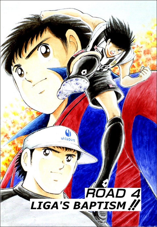 Captain Tsubasa Road to 2002 Chapter 4 page 1 - Chapter 4: Liga's Baptism