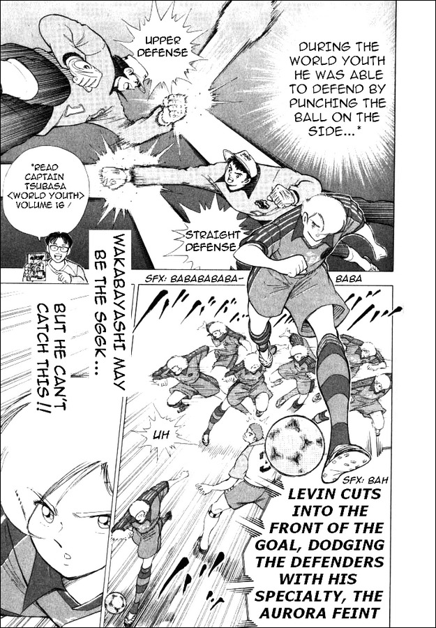 Captain Tsubasa Road to 2002 Chapter 40 page 2 - Chapter 40: Proof of Progress