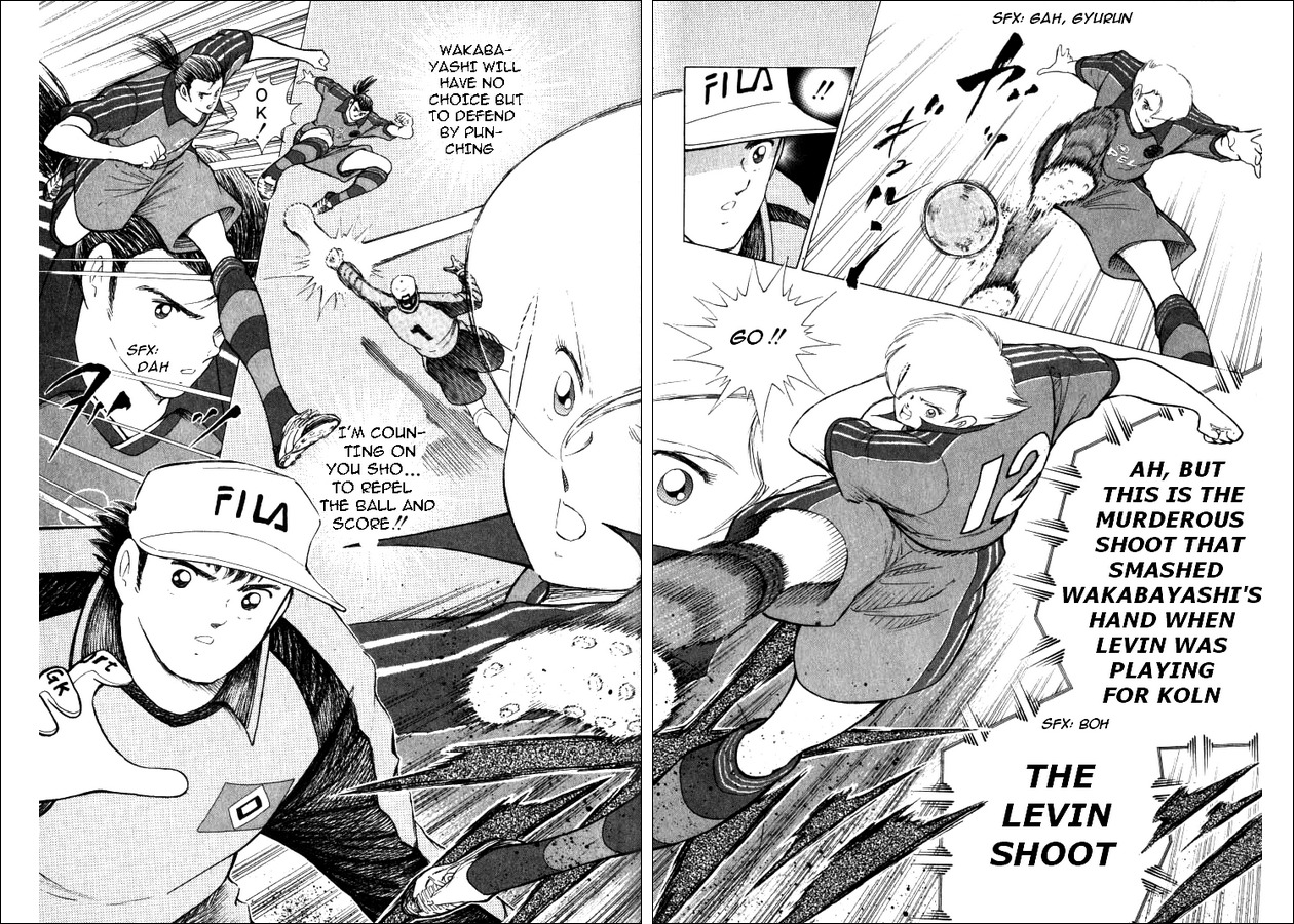 Captain Tsubasa Road to 2002 Chapter 40 page 3 - Chapter 40: Proof of Progress