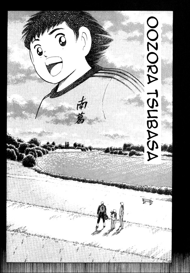 Captain Tsubasa Road to 2002 Chapter 42 page 11 - Chapter 42: As an Enemy, As a Friend