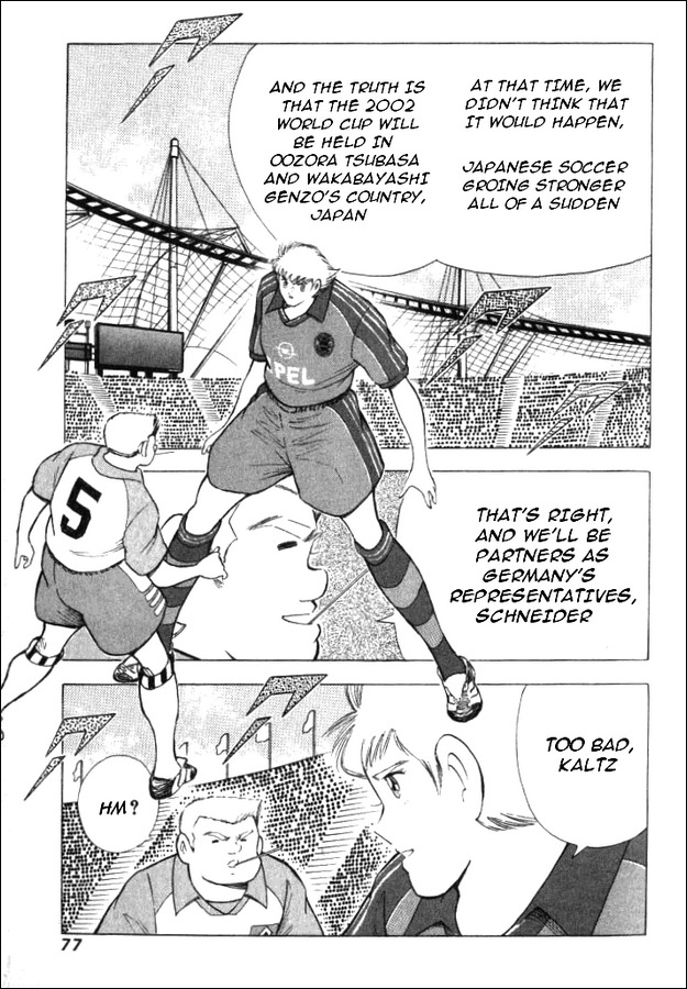 Captain Tsubasa Road to 2002 Chapter 42 page 12 - Chapter 42: As an Enemy, As a Friend