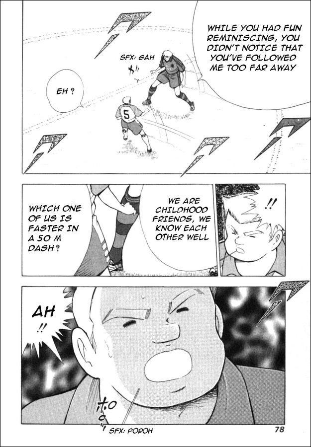 Captain Tsubasa Road to 2002 Chapter 42 page 13 - Chapter 42: As an Enemy, As a Friend