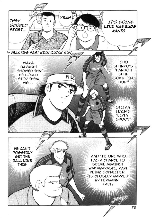 Captain Tsubasa Road to 2002 Chapter 42 page 5 - Chapter 42: As an Enemy, As a Friend