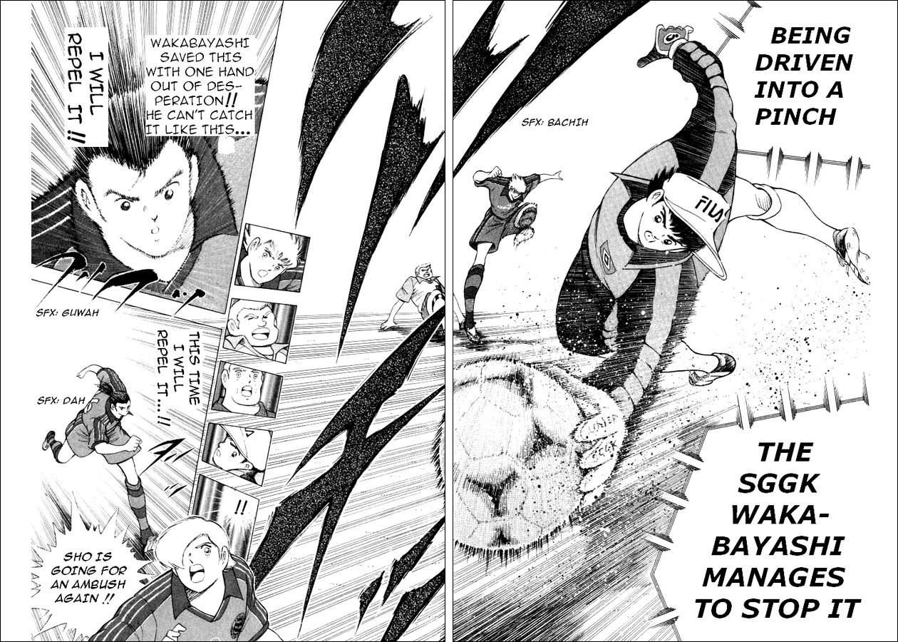 Captain Tsubasa Road to 2002 Chapter 43 page 12 - Chapter 43: Breathtaking Offence and Defence