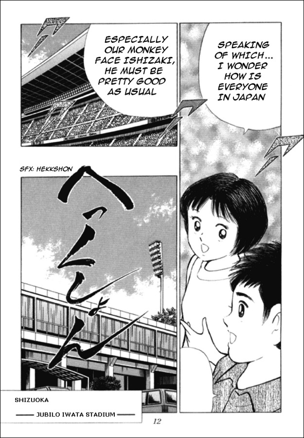 Captain Tsubasa Road to 2002 Chapter 44 page 6 - Chapter 44: The Late Man