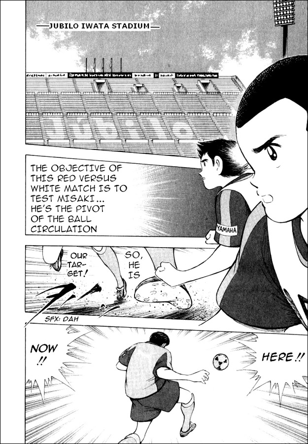 Captain Tsubasa Road to 2002 Chapter 45 page 14 - Chapter 45: The Trap of Circulating Passes!!