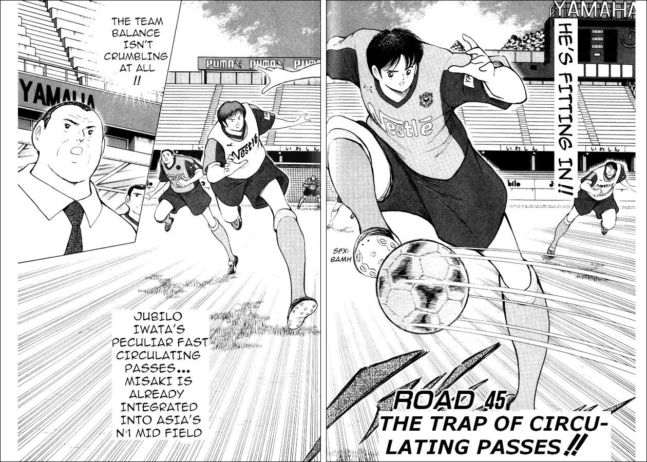 Captain Tsubasa Road to 2002 Chapter 45 page 2 - Chapter 45: The Trap of Circulating Passes!!