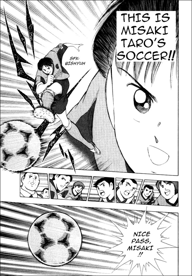Captain Tsubasa Road to 2002 Chapter 45 page 4 - Chapter 45: The Trap of Circulating Passes!!
