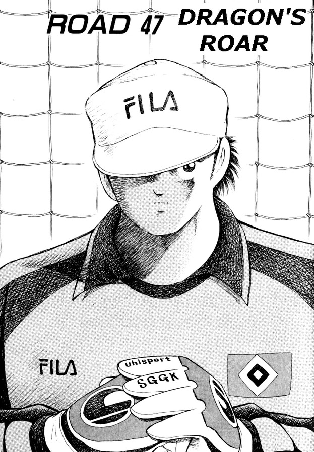 Captain Tsubasa Road to 2002 Chapter 47 page 1 - Chapter 47: Dragon's Roar