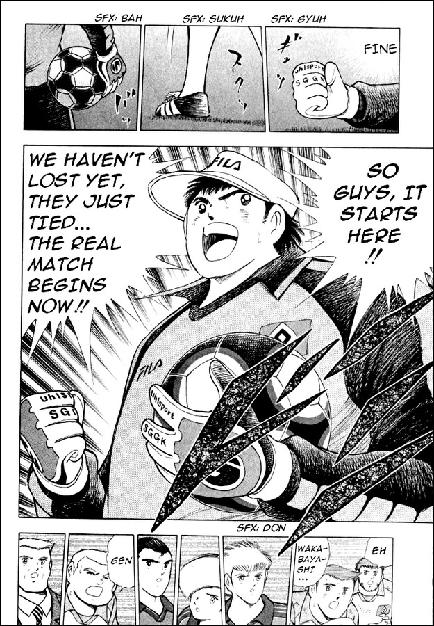 Captain Tsubasa Road to 2002 Chapter 47 page 14 - Chapter 47: Dragon's Roar