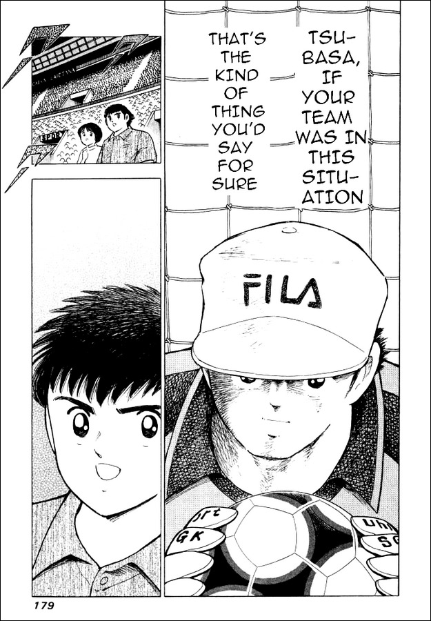 Captain Tsubasa Road to 2002 Chapter 47 page 15 - Chapter 47: Dragon's Roar